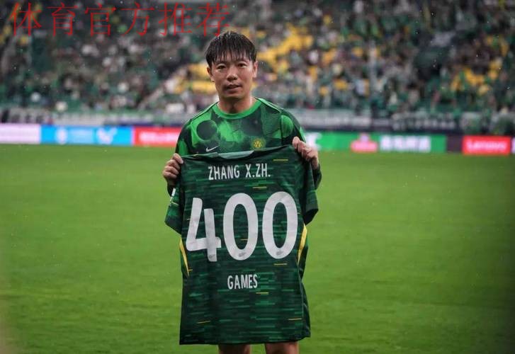 张稀哲获足协杯MVP 沈阳城市建设成黑马